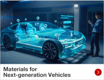 Materials for  Next-generation Vehicles