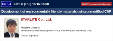 [CNF-4] Development of environmentally friendly materials using unmodified CNF