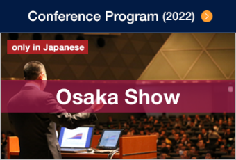 [Osaka Show] Conference Program